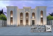 مصمم ديكور خارجي محترف في السعودية