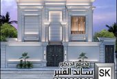 مصمم ديكور خارجي محترف في السعودية