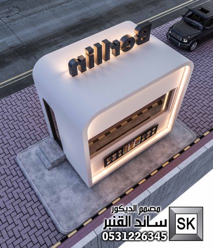 تصميم و تصنيع داريف ثرو في السعودية