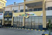 تقبيل محل ألعاب أطفال بالدمام