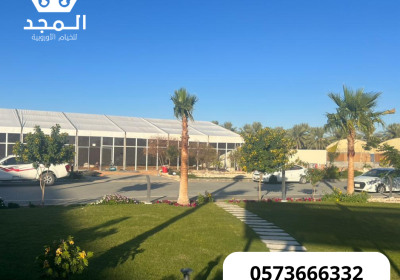 0573666332-2025-10-28T175626.755