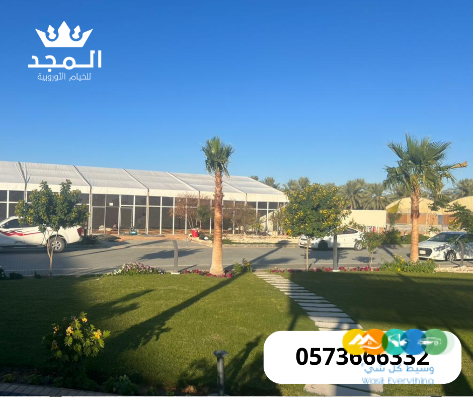 خيام اوربية,تاجير خيام شعبية,كراسى للايجار,لوازم مناسبا