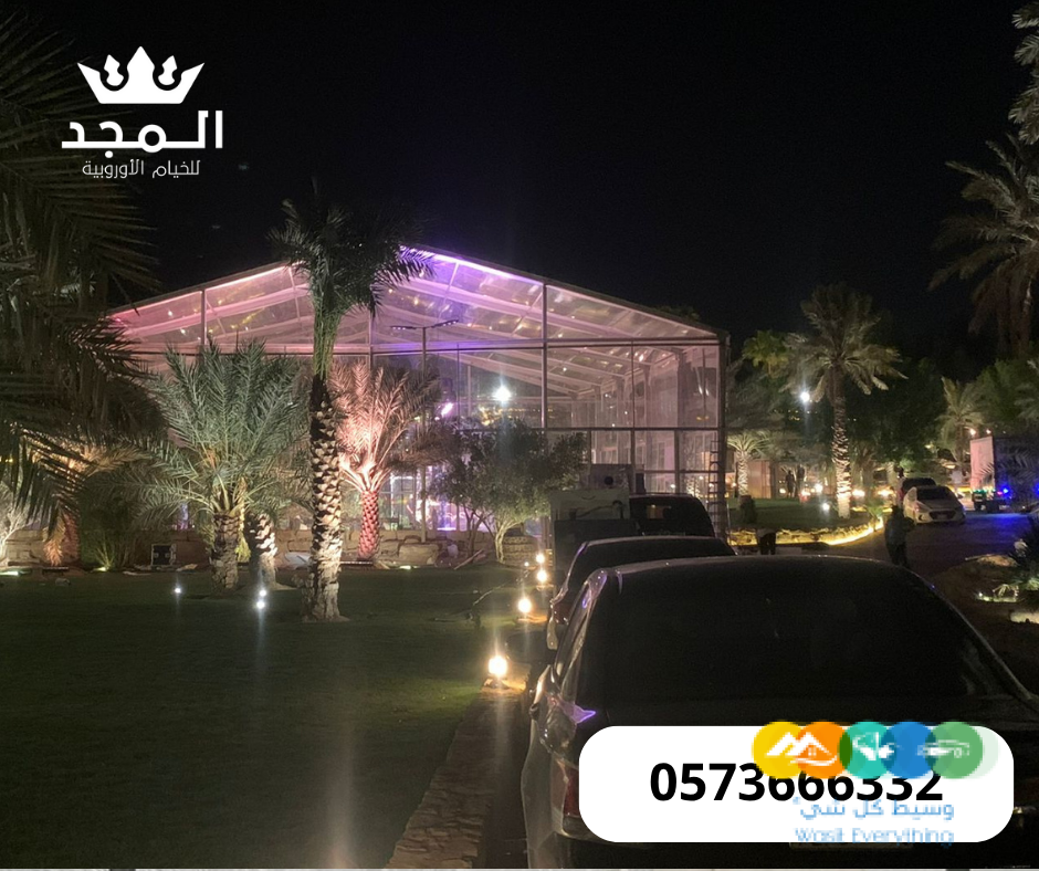 خيام اوربية,تاجير خيام شعبية,كراسى للايجار,لوازم مناسبا