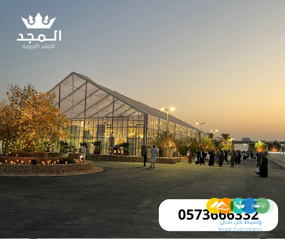 خيام اوربية,تاجير خيام شعبية,كراسى للايجار,لوازم مناسبا