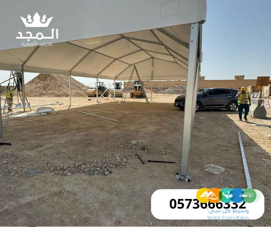 خيام اوربية,تاجير خيام شعبية,كراسى للايجار,لوازم مناسبا