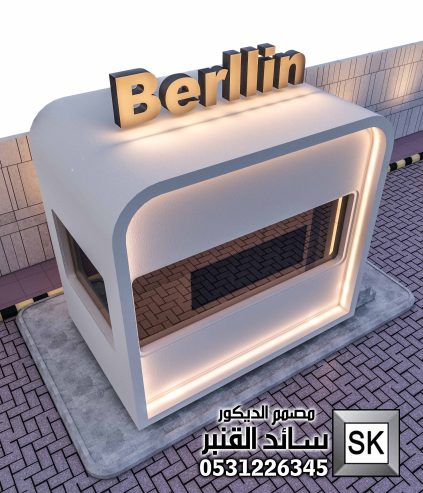 تصميم و تصنيع داريف ثرو في السعودية