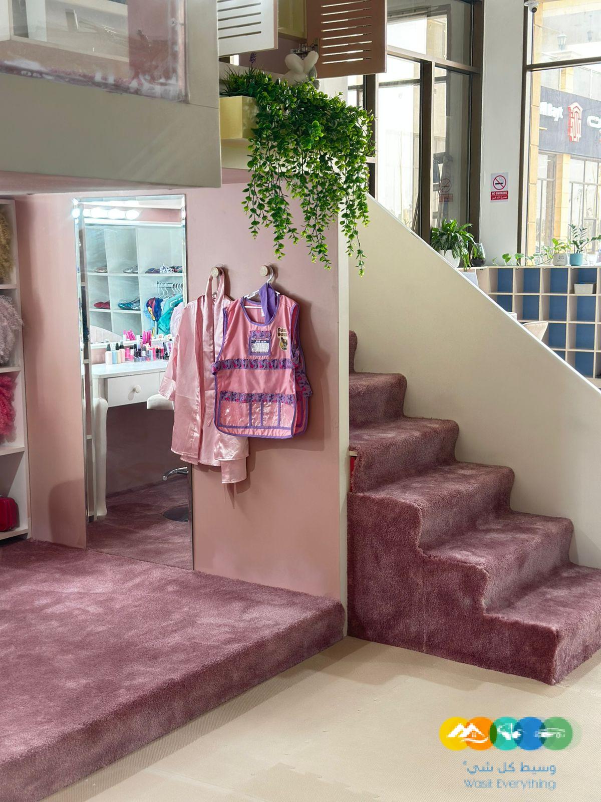 تقبيل محل ألعاب أطفال بالدمام