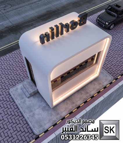 تصميم و تصنيع داريف ثرو في السعودية