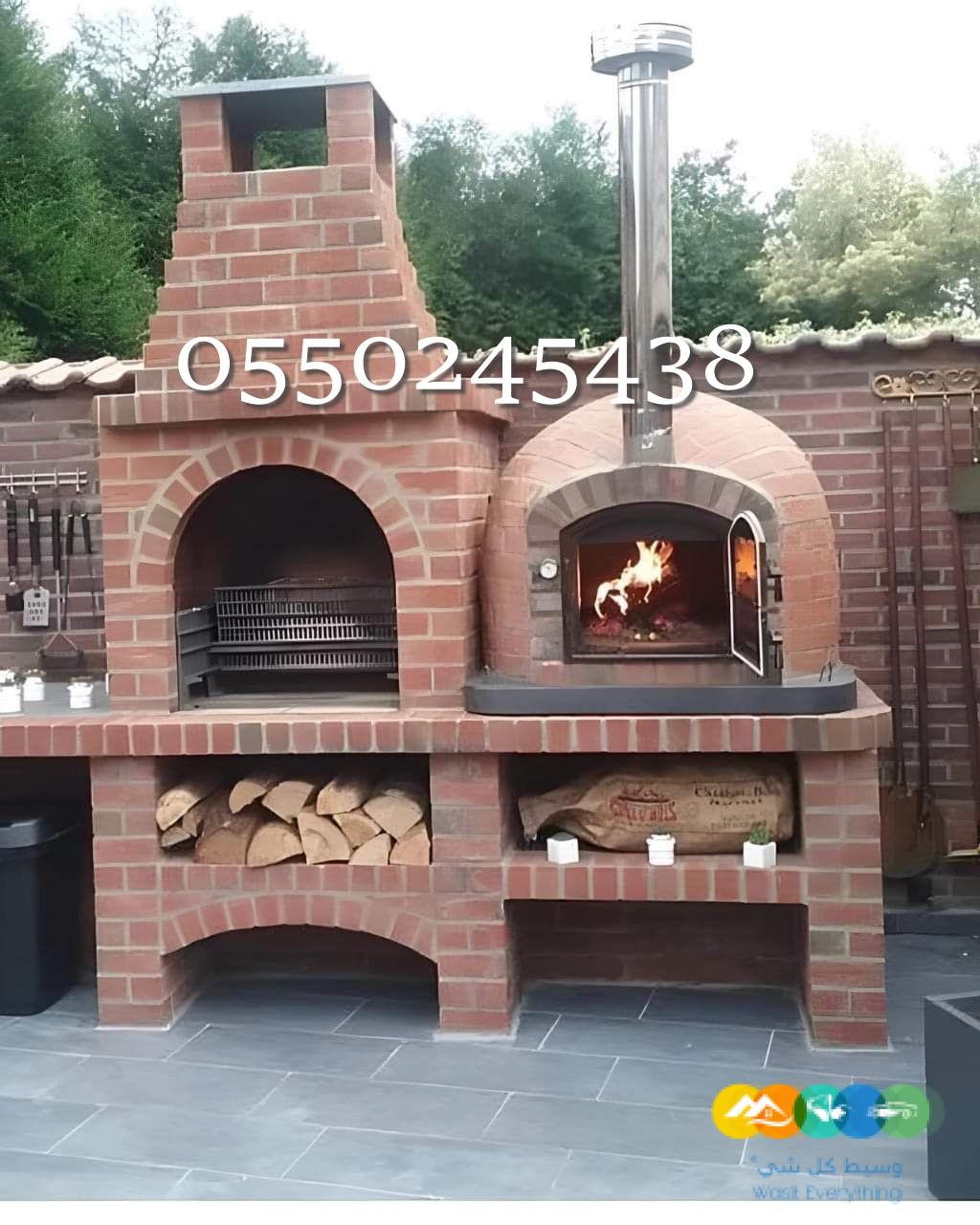 شوايات نظام حديثه