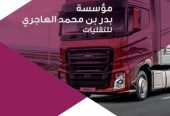 قصر الشركات – أفضل شركة تصميم بروفايل شركات في العالم ا