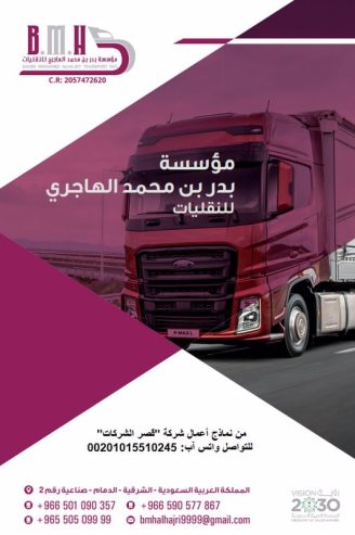 قصر الشركات – أفضل شركة تصميم بروفايل شركات في العالم ا