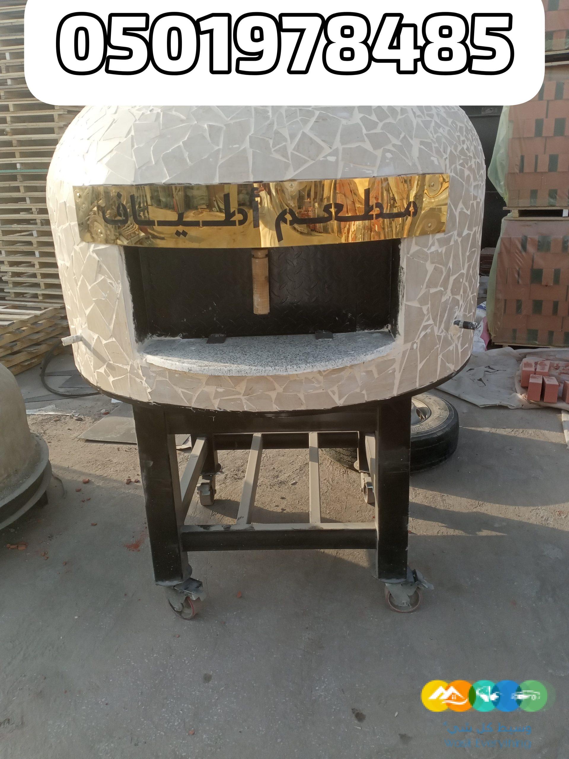 فرن بيتزا للكافيهات