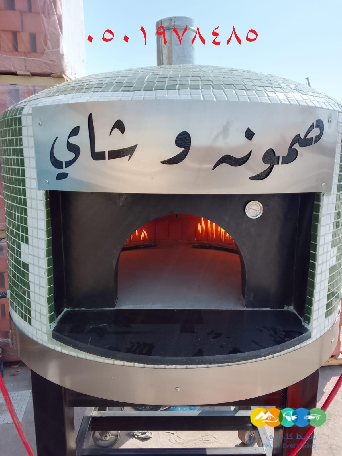 فرن بيتزا للكافيهات