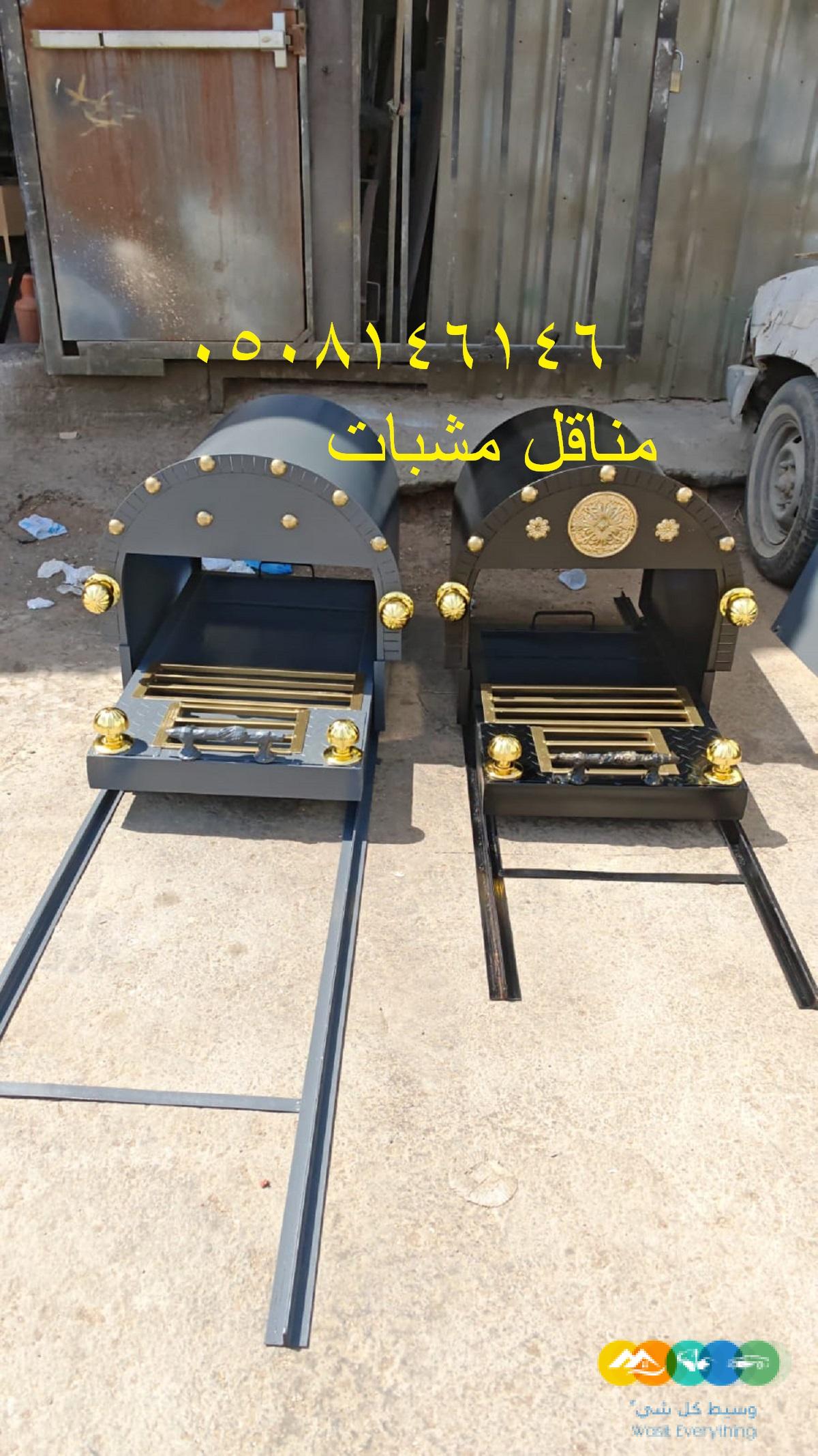 صورمناقل مشبات