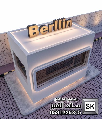 تصميم و تصنيع داريف ثرو في السعودية