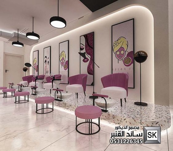 مصمم صالونات تجميل و سبا و حمام مغربي في الرياض