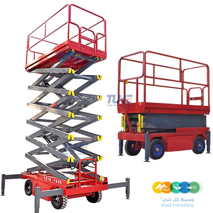 سيزرلفت للايجار مانلفت للايجار رافعة عمال للايجار رافعة