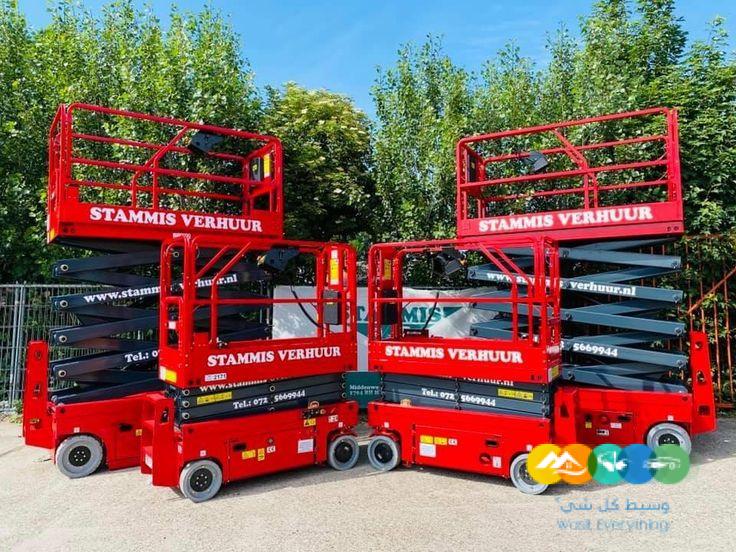 سيزرلفت للايجار مانلفت للايجار رافعة عمال