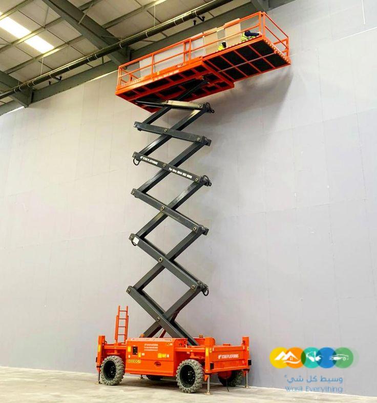 سيزرلفت للايجار مانلفت للايجار رافعة عمال ايجار مقصيه