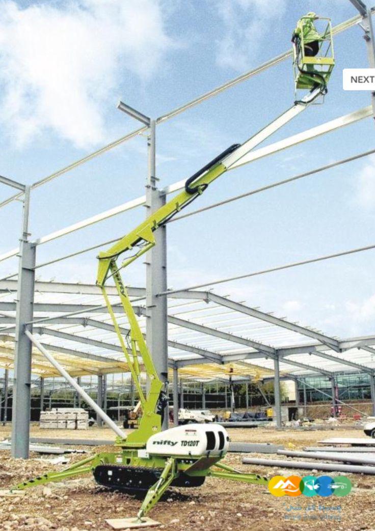 سيزرلفت للايجار مانلفت للايجار رافعة عمال ايجار مقصيه