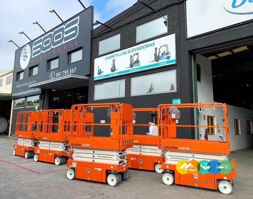 مقصيه للايجار رافعة سله للايجار