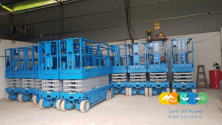 مقصيه للايجار رافعة سله للايجار