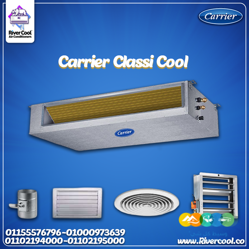 تكييف كاريير كونسيلد كلاسي كول 5 حصان بارد ساخن