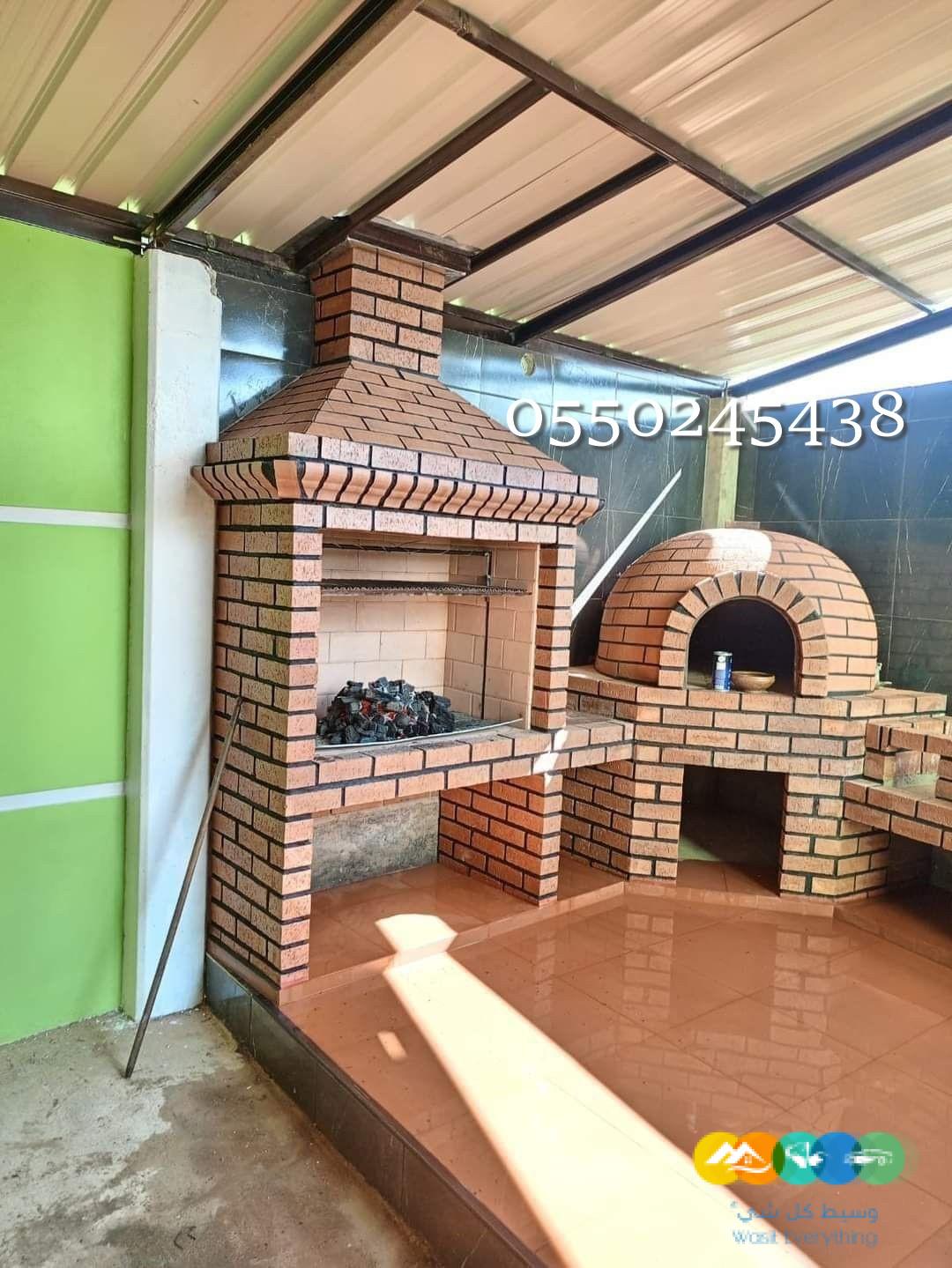 شوايات نظام حديثه