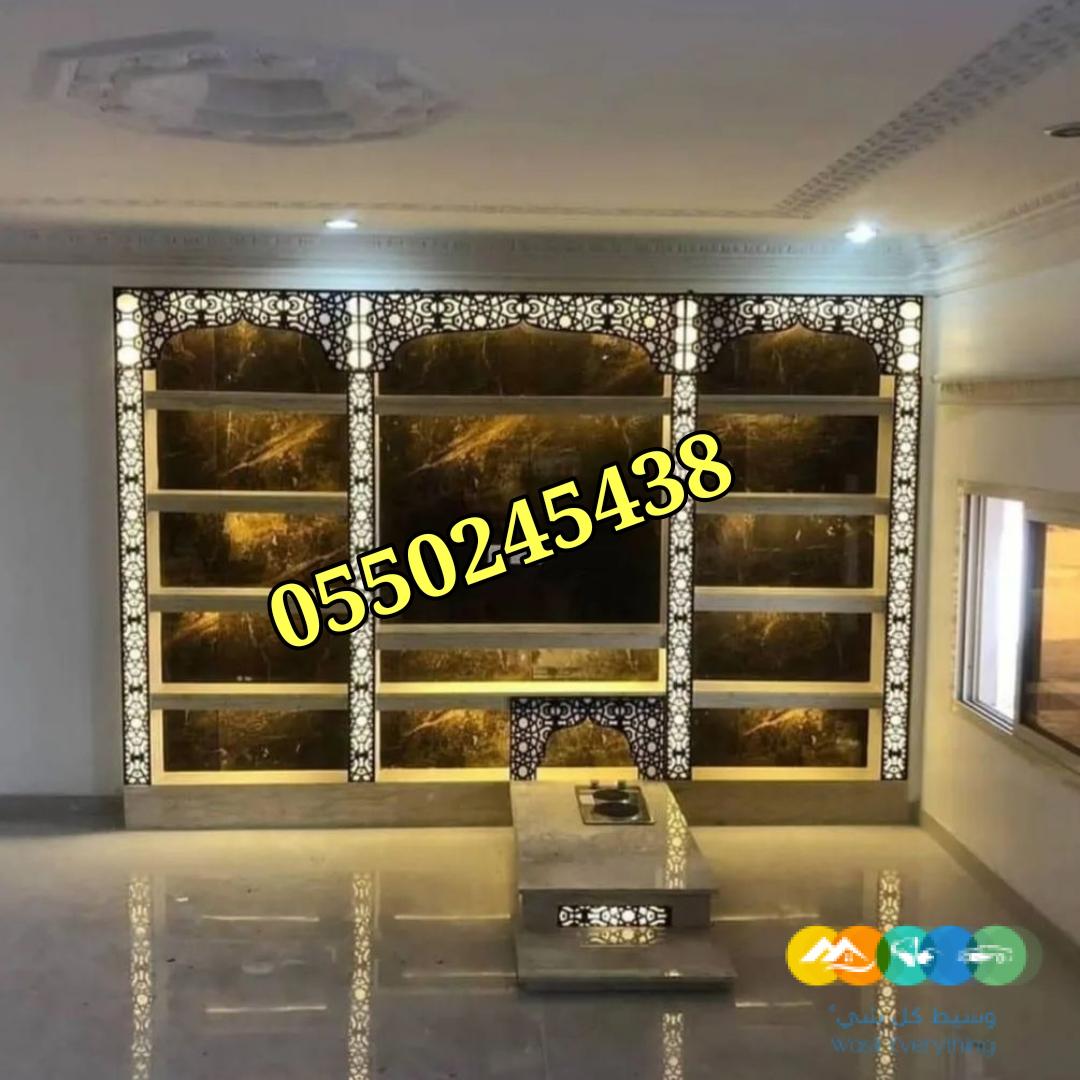 ديكورات عصري