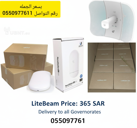 Ubiquiti Networks LiteBeam 5AC Gen2