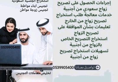 1758550267079_٠٥١٢١٠-2