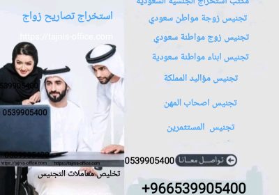 1759742798258_٠٢١٣٤٦