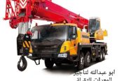 روافع شوكيه للايجار مان لفت للايجار سيزر لفت للايجار