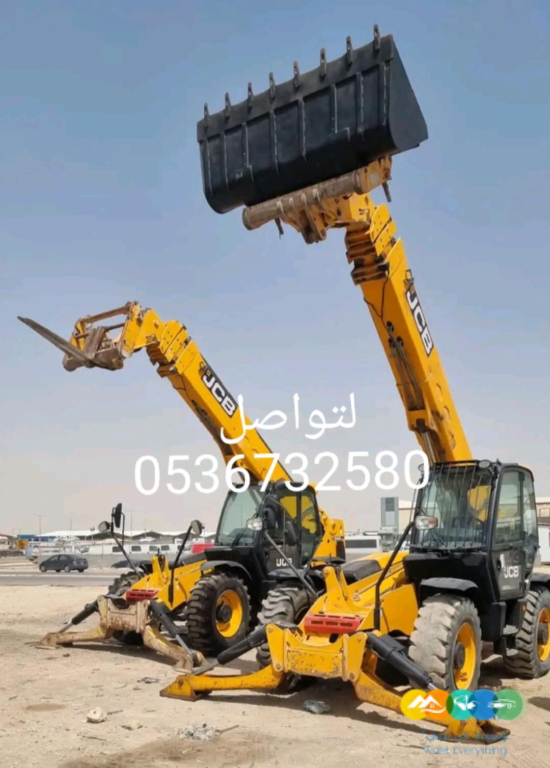 سيزر لفت للايجار روافع شوكيه للايجار مان لفت للايجار