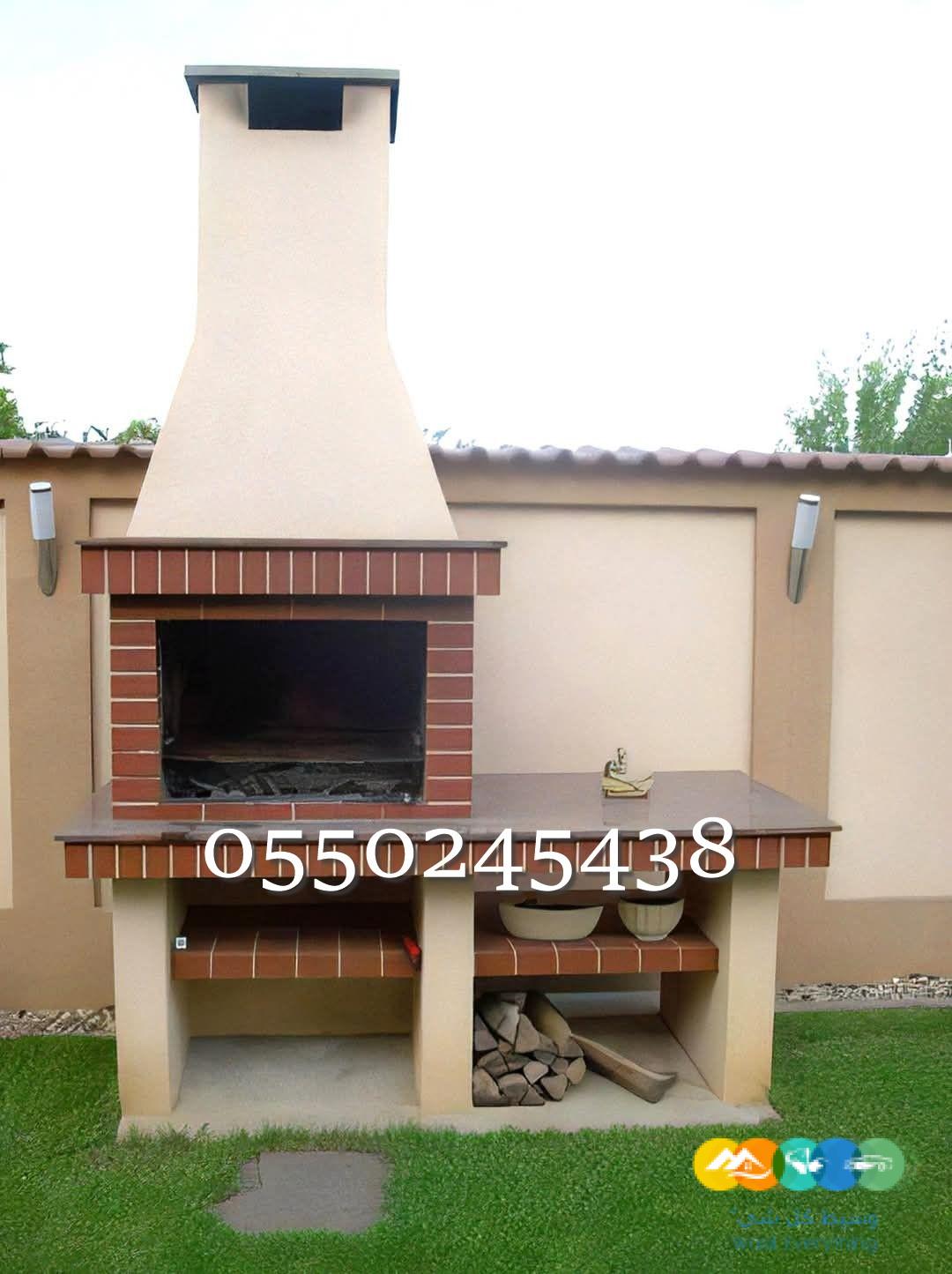 شوايات نظام حديثه