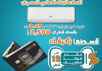 2.5حبارد
