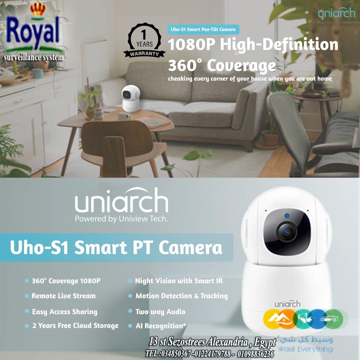 سمارت كاميرا واي فاي بمايك و سبيكر