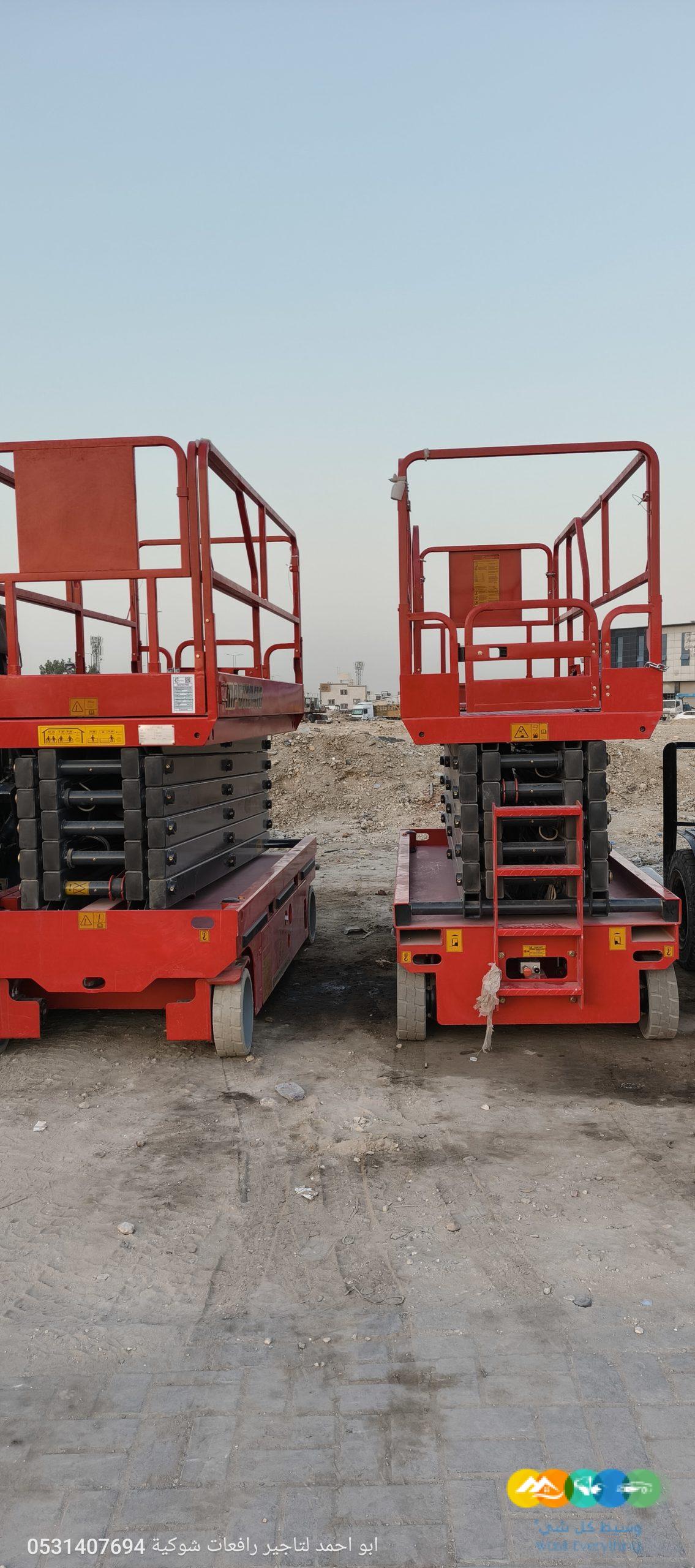 بوكلين حجم ص فت للايجار فوركلفت جيسبي بوبكات ايجار