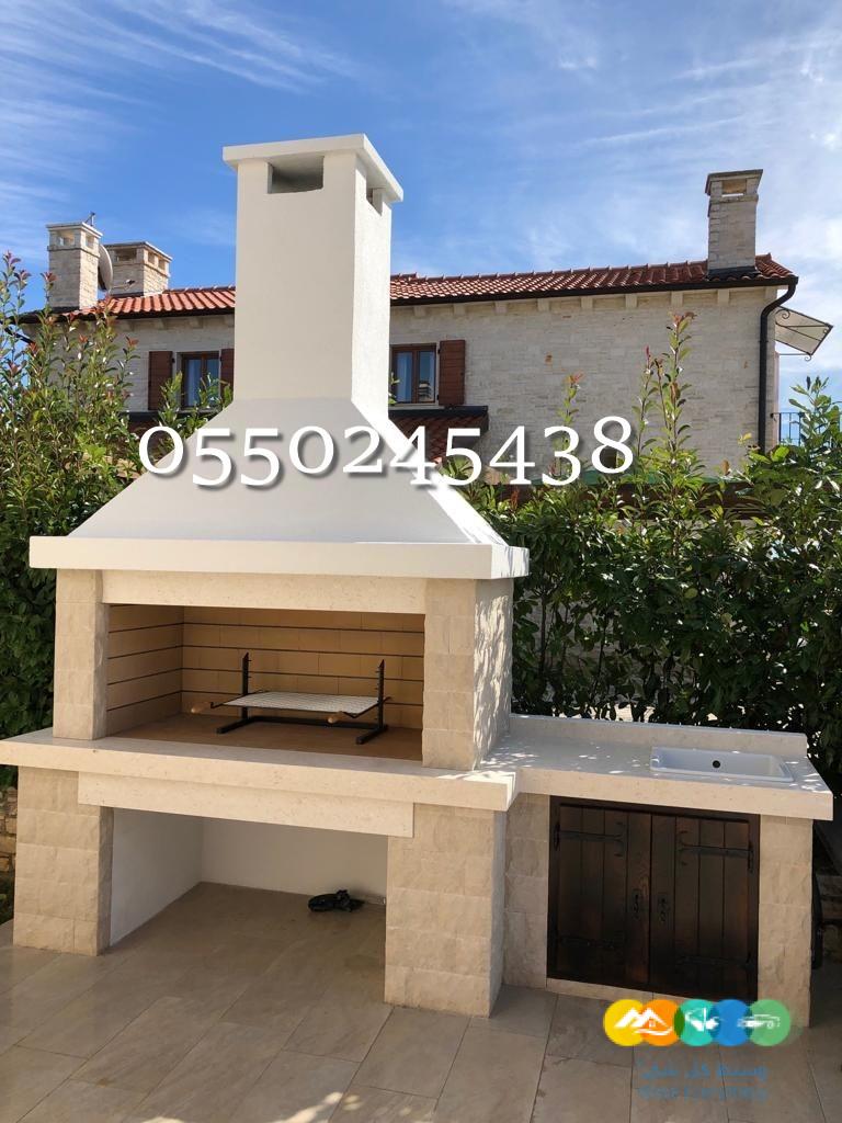 شوايات نظام حديثه