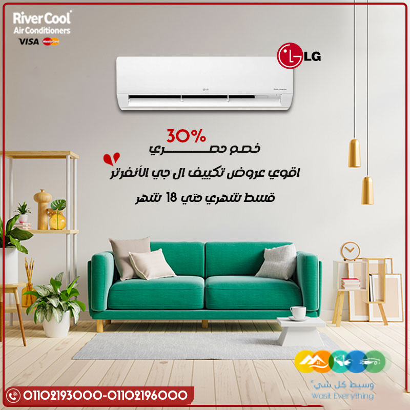 تكييف ال جي 1.5 حصان STD s4nq12ja3ae