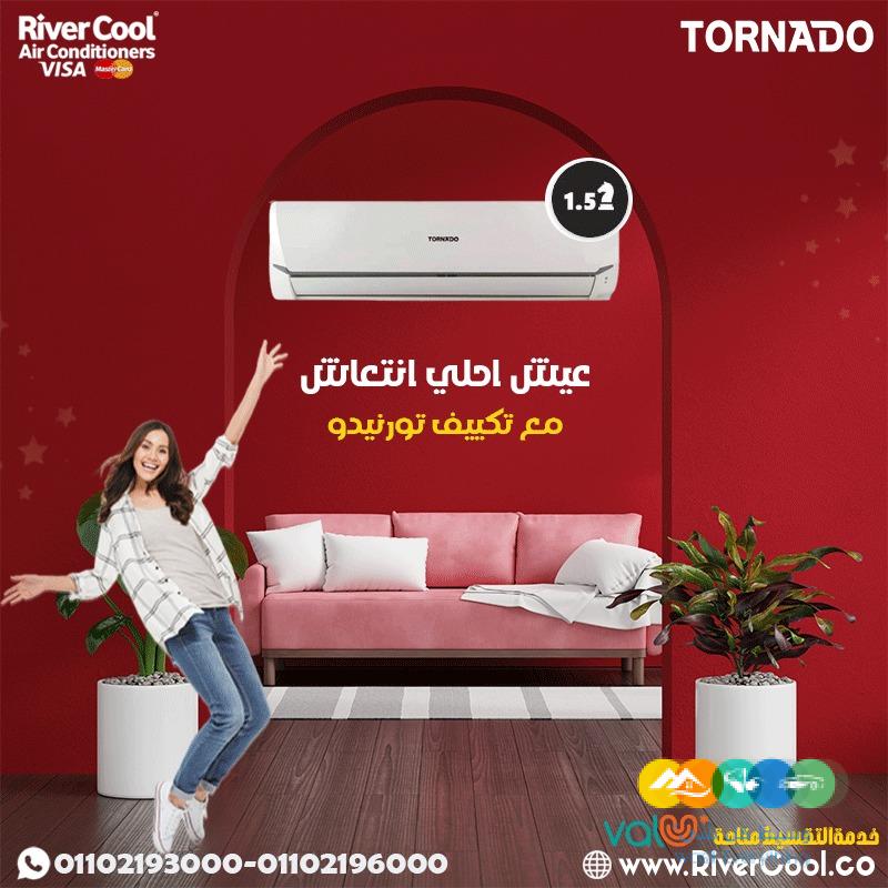 سعر تكييف فريش 3 حصان