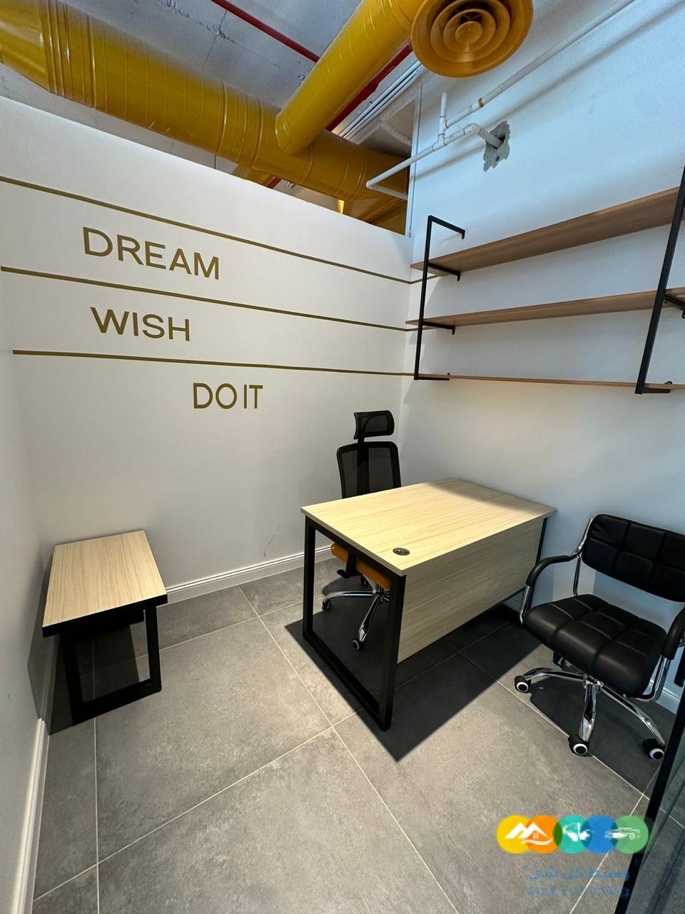 مكاتب مؤثثة للإيجار