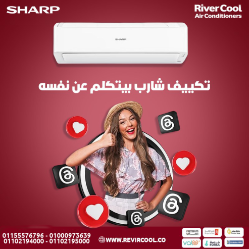 تكييف شارب ستاندرد بارد 1.5 حصان–تبريد مضمون وأداء ثابت