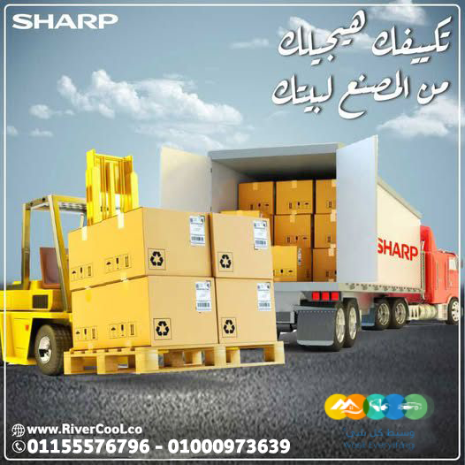 تكييف شارب انفرتر بارد 1.5 حصان – قوة تبريد وسرعة أداء