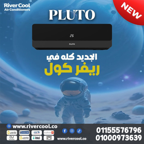 تكييف بلوتو انفرتر بارد ساخن 1.5 حصان – أداء متميز طول