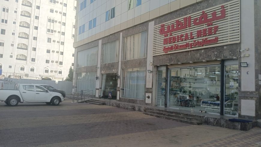 معرض للتقبيل