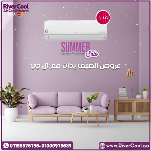 تكييف LG STD إنفرتر 2.25 حصان بيجمع بين الأداء العالي و