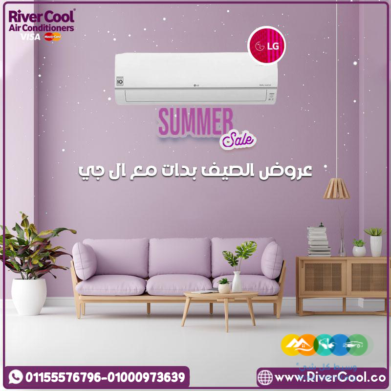 تكييف LG STD إنفرتر 2.25 حصان بيجمع بين الأداء العالي و