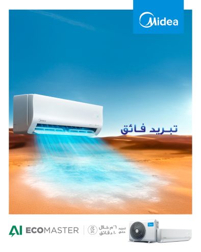 اسعار تكييفات ميديا ايكو ماستر 2025