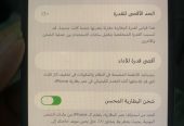 ايفون ١٢ برو ماكس . ١٢٨ قيقا ( مجدد ) البطاريه ١٠٠٪؜